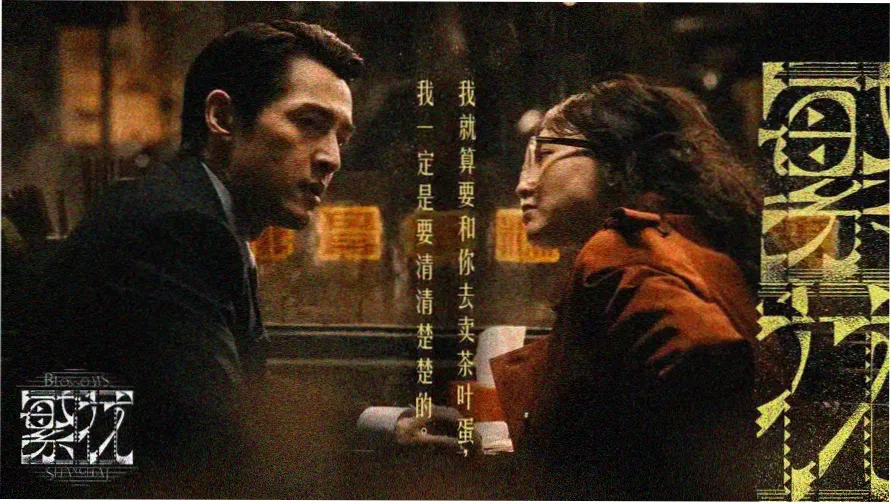 青青91 热门影视推荐